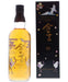 The Kurayoshi 18 Years Old Pure Malt Whiskey 70cl - DrinksHero