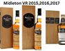Midleton VR Set 2015,2016,2017 - DrinksHero